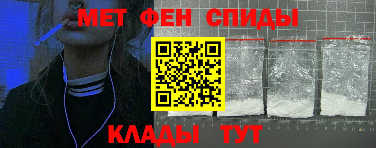 АМФ 98% Гуково