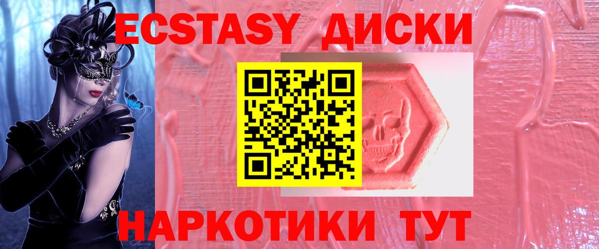 Марихуана  ЭКСТАЗИ  Вход с VPN  Гуково  Мефедрон   Гашиш  КОКАИН  Героин  НБОМе  МЕТ  МДМА 