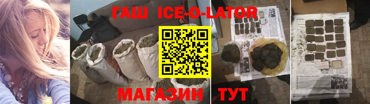 ГАШИШ VHQ Гуково