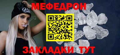 дмт Балаково