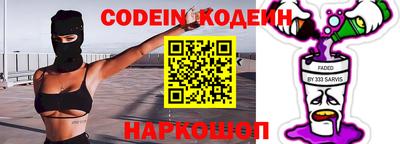 наркотики Балахна