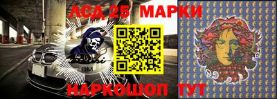наркотики Балахна