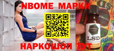 наркотики Балахна