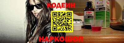 наркотики Балахна