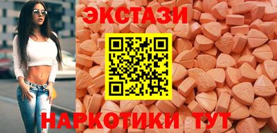 наркотики Балахна