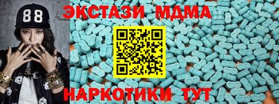 MDMA Premium VHQ Балашиха
