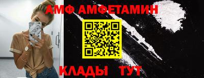 дмт Балаково