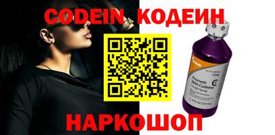 наркотики Балахна