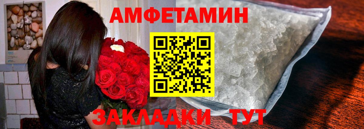 Первитин Декстрометамфетамин 99.9%  Первитин Декстрометамфетамин 99.9%  Вход с VPN  Гуково 
